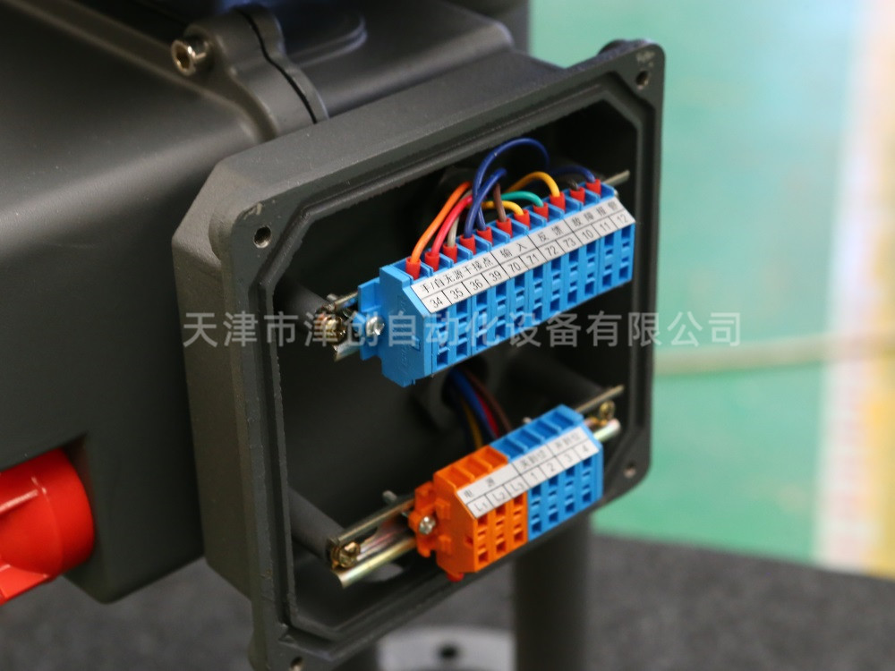 執行器接線端子